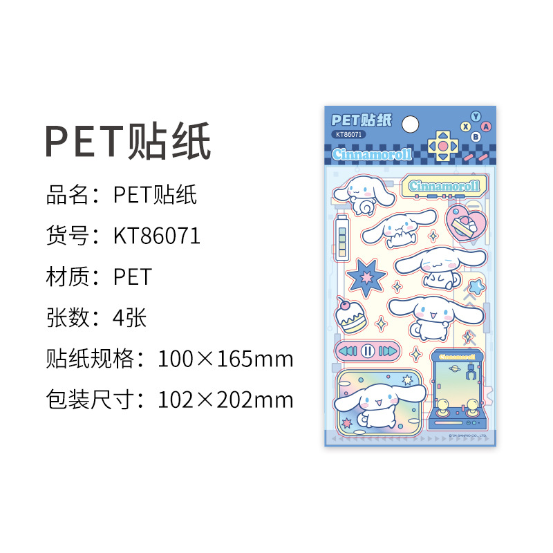 KT86071 大きな耳の犬 1 セット