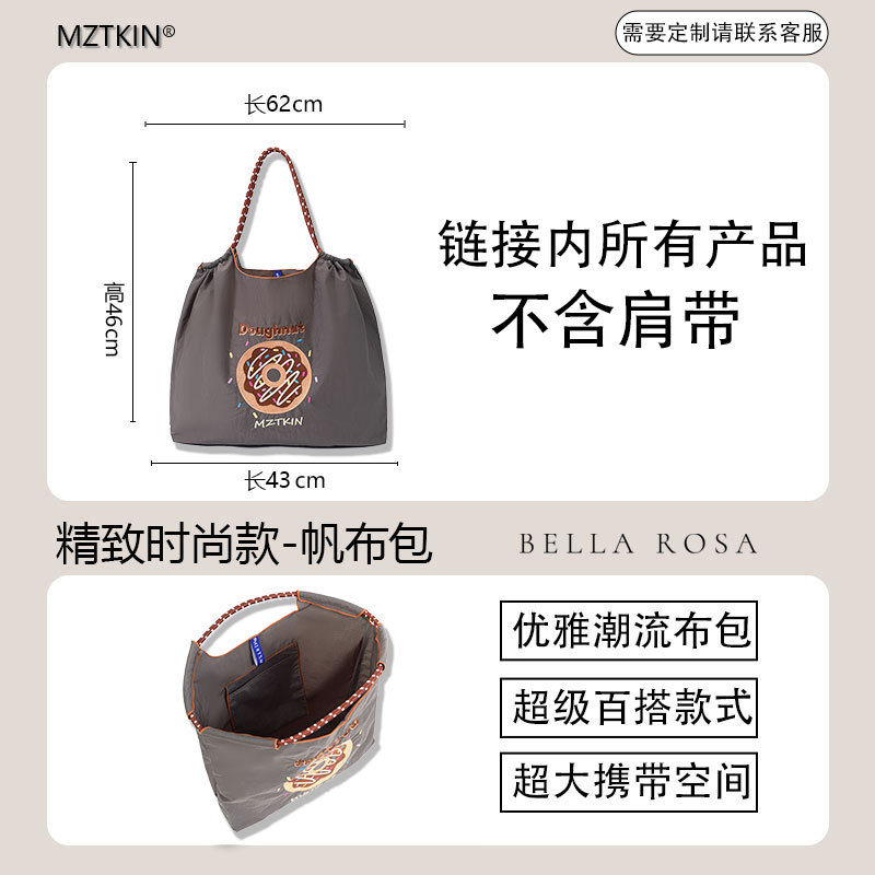 以下のバッグ商品（ショルダーストラップを除く）