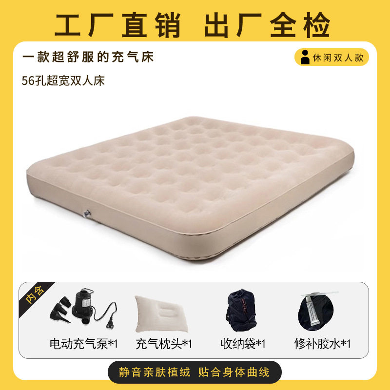 【長さ203 幅180 高さ22CM】電動ポンプパッケージ