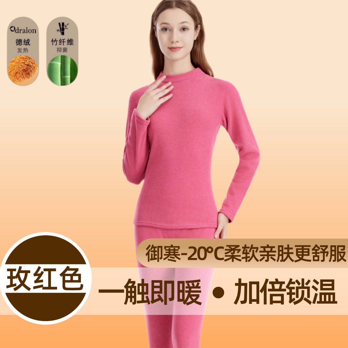 レディース【ローズレッドハイカラースーツ】ベルベット&厚手 800g