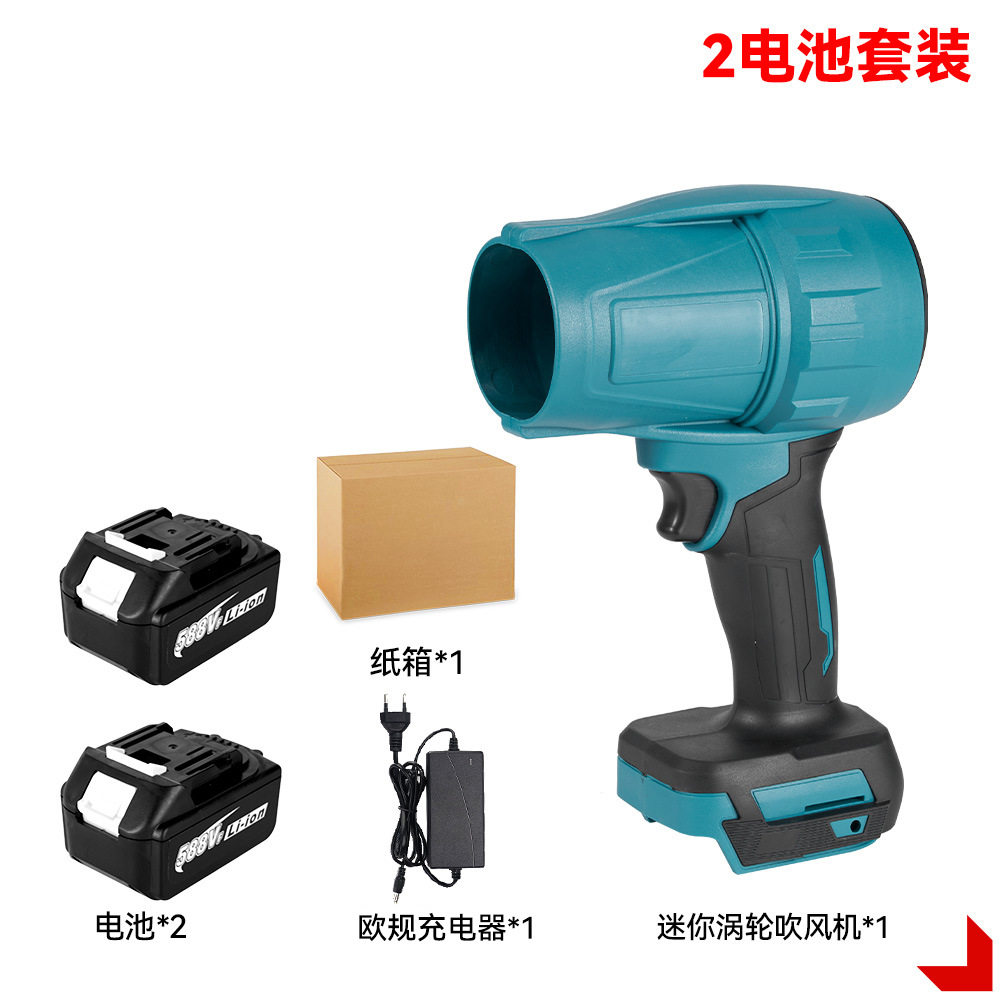 青色のブラシレス バッテリー 2 個と充電器 1 個 + カートン欧州規制 (10 セクション 1300)