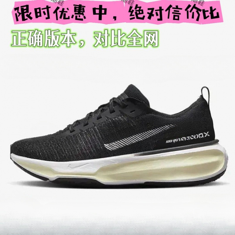RUN3 白黒ハイバージョン品質処理クリアランス中