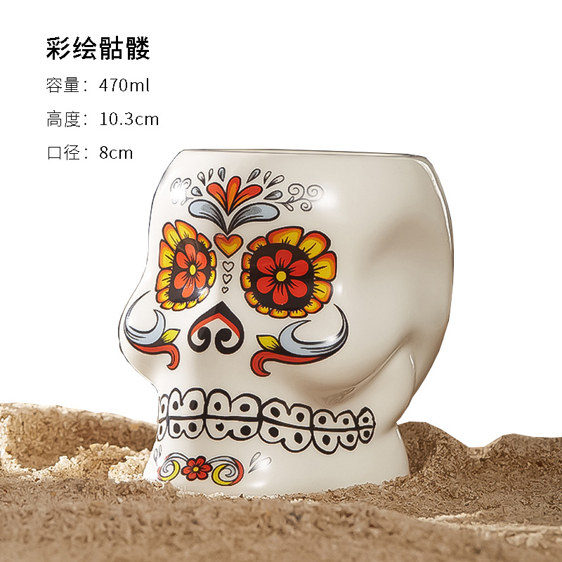 彩色頭蓋470ml