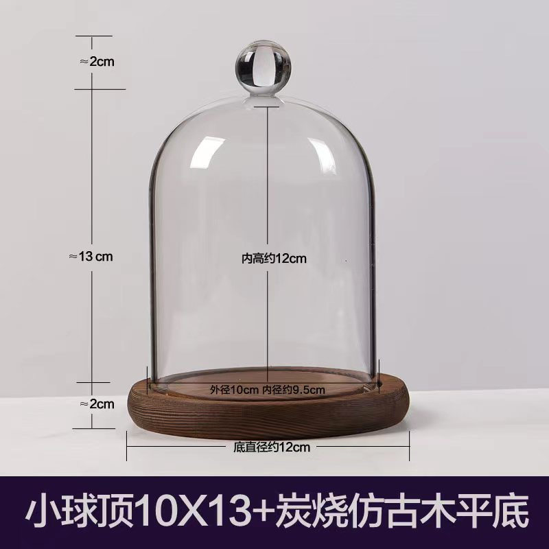 小さいボール10*13は古木の台をまねます。