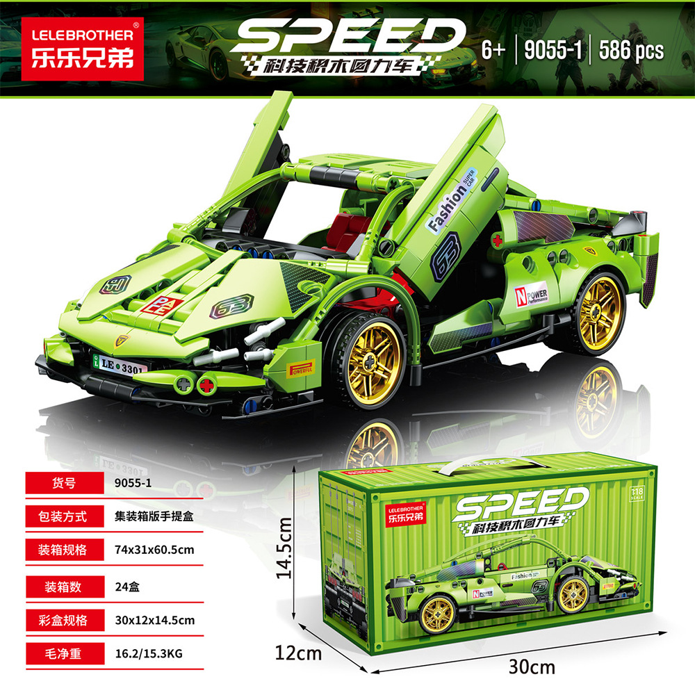 【コンテナ版】プルバックトラック(586個) 9055-1