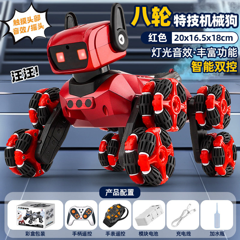 デュアルコントロール [レッド] 8 輪スタントメカニカルドッグ - スプレー/首振り可能