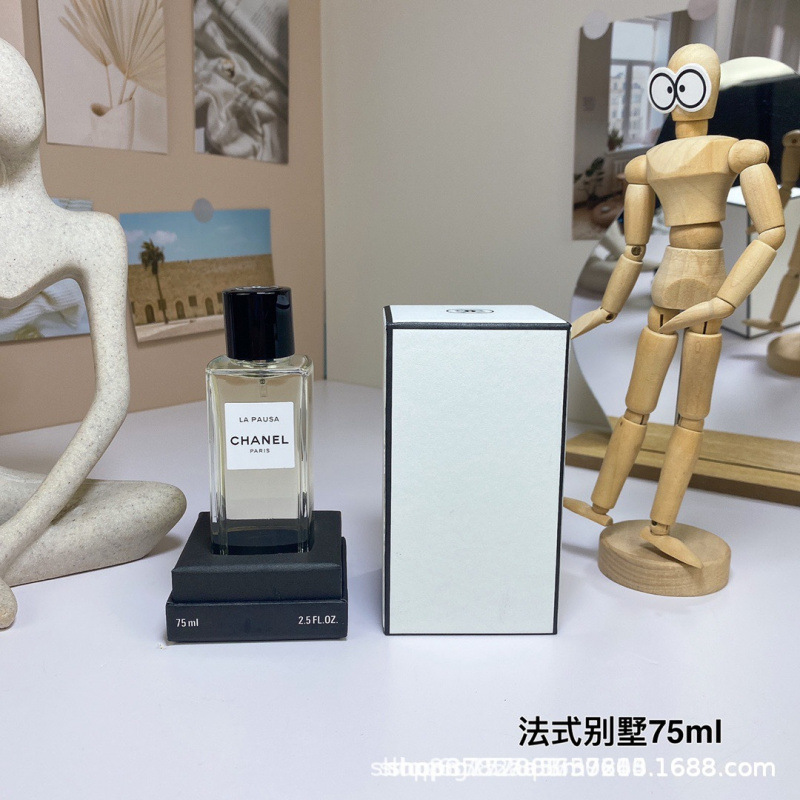 フレンチヴィラ 75ml