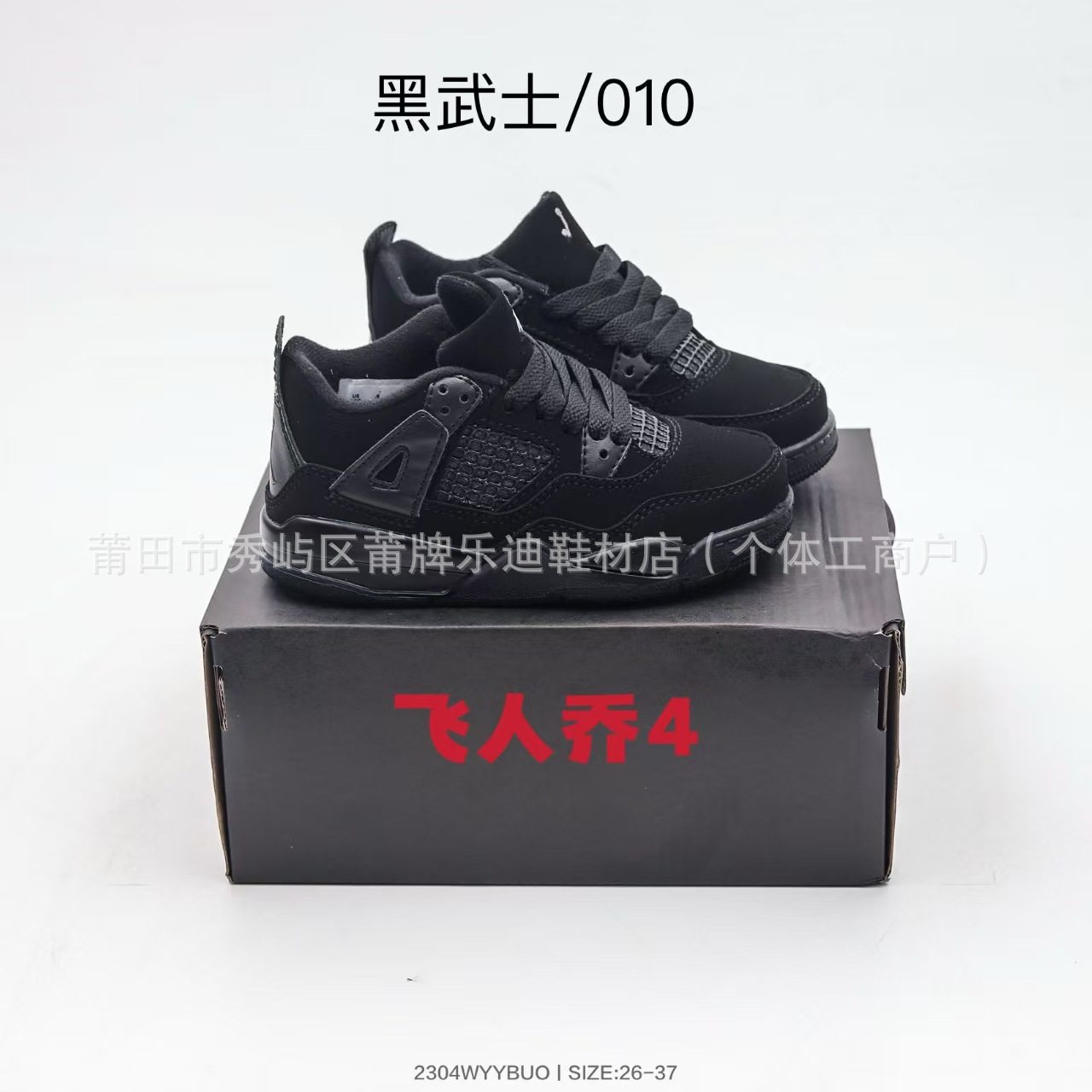 ダース・ベイダー 010