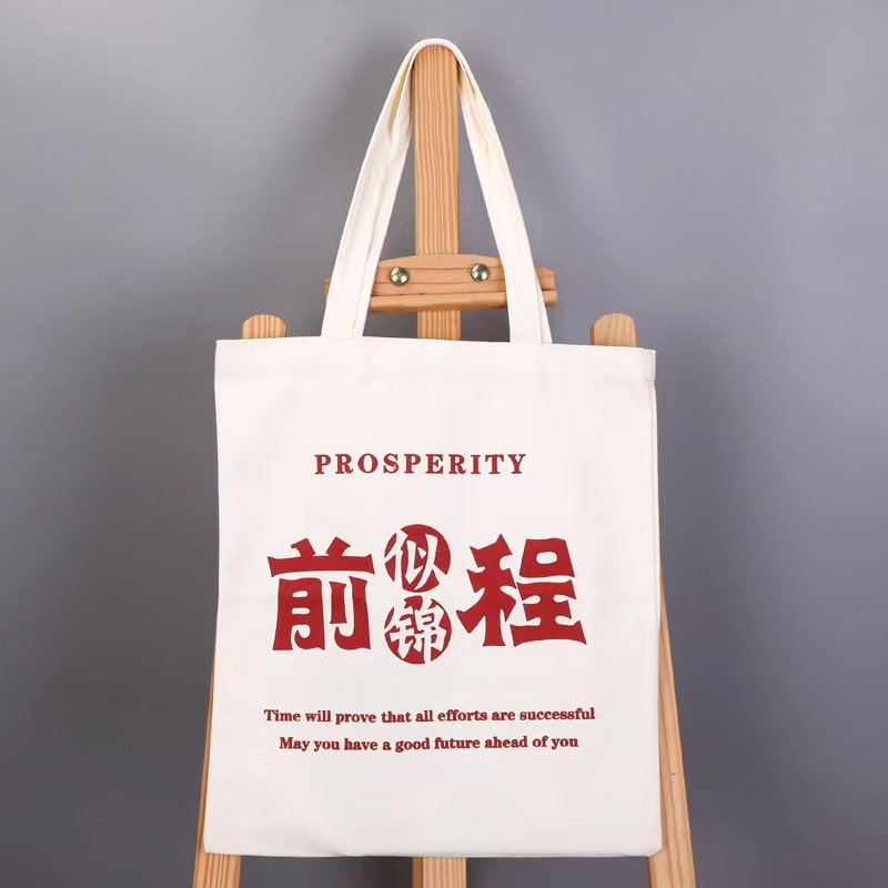 前途は錦のようです。