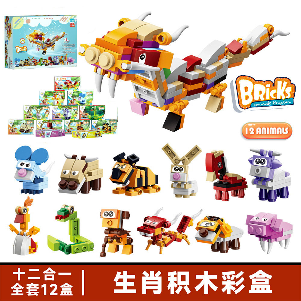 【198B干支・組み合わせ可能】12個取り、1箱お届け