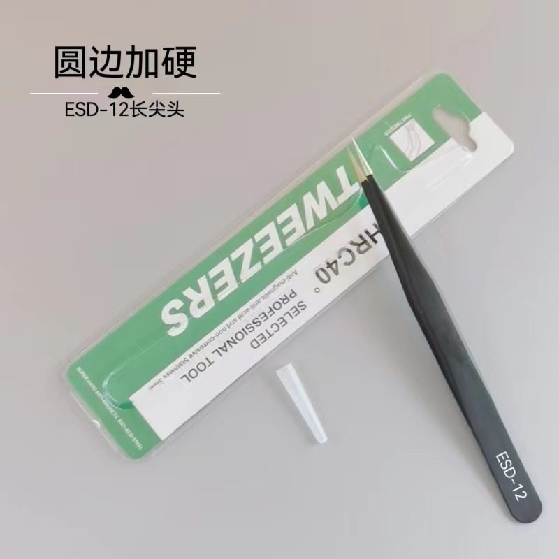 ESD-12【グリーンカード包装】精密金