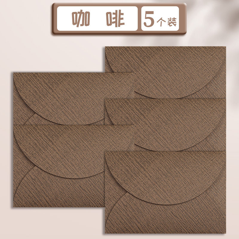 【5個入り】コーヒー色