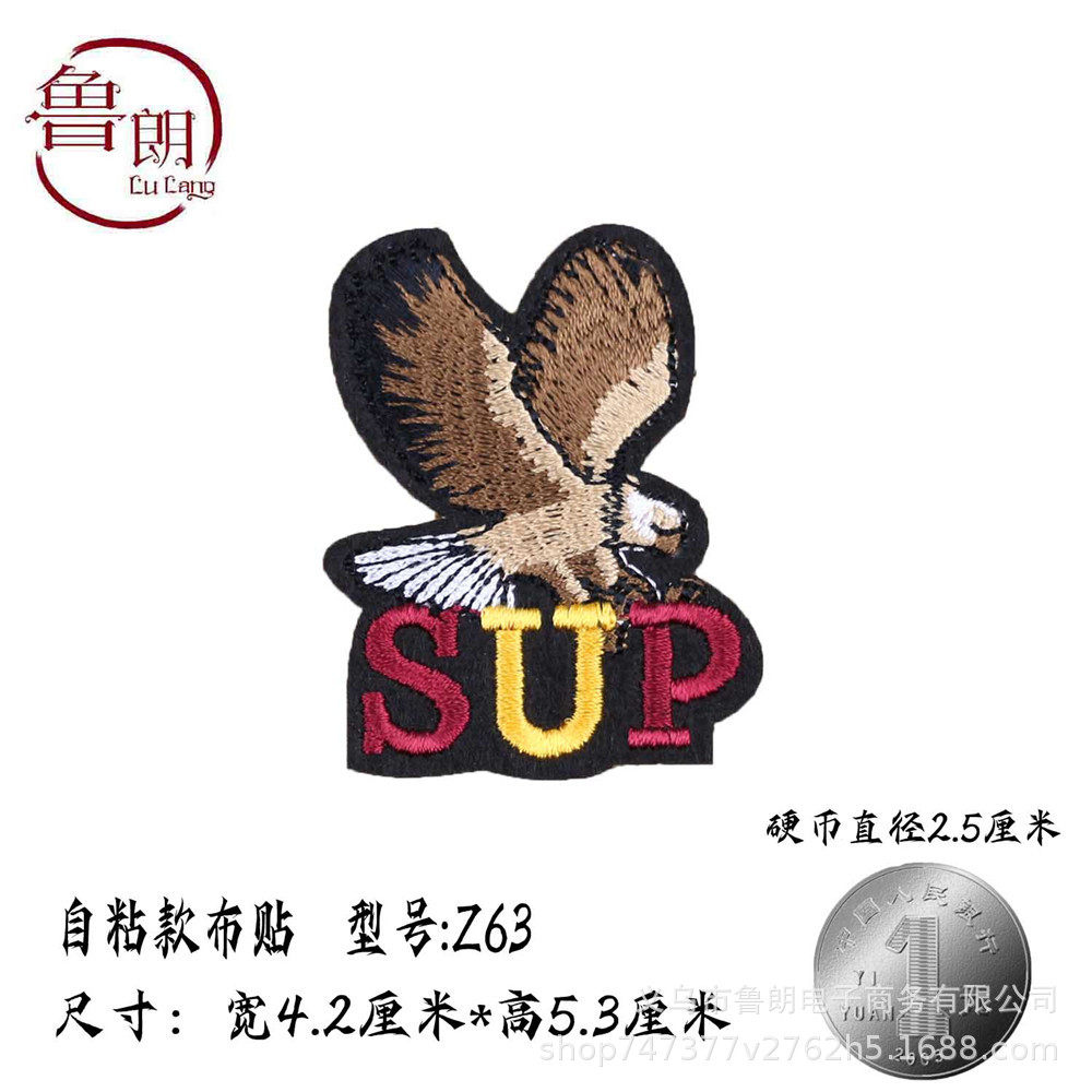 スタイル番号z63