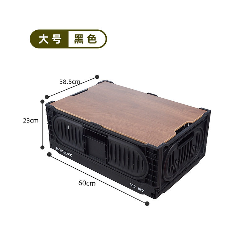 大 黒 木製カバー付き