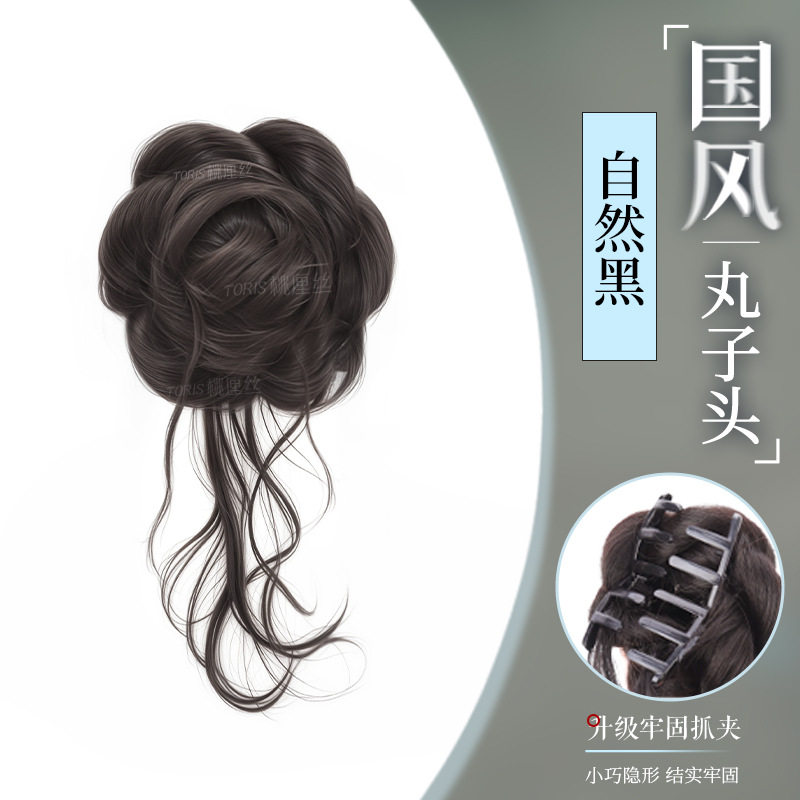 新ナショナルスタイルヘアバッド【ナチュラルブラック】