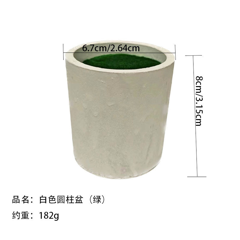 白い円柱＋フロッキー加工