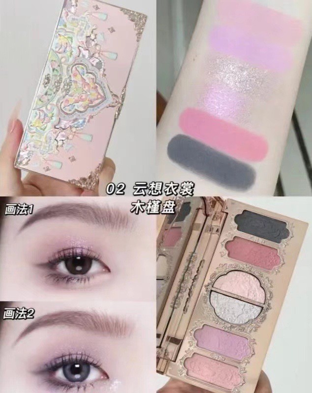 バタフライ クラウド ショルダー アイシャドウ 02 ユン シャン イーシャン