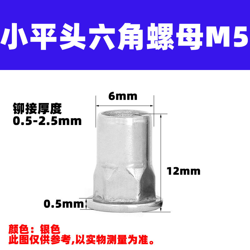 薔薇の赤い10個の小頭半六角5 *