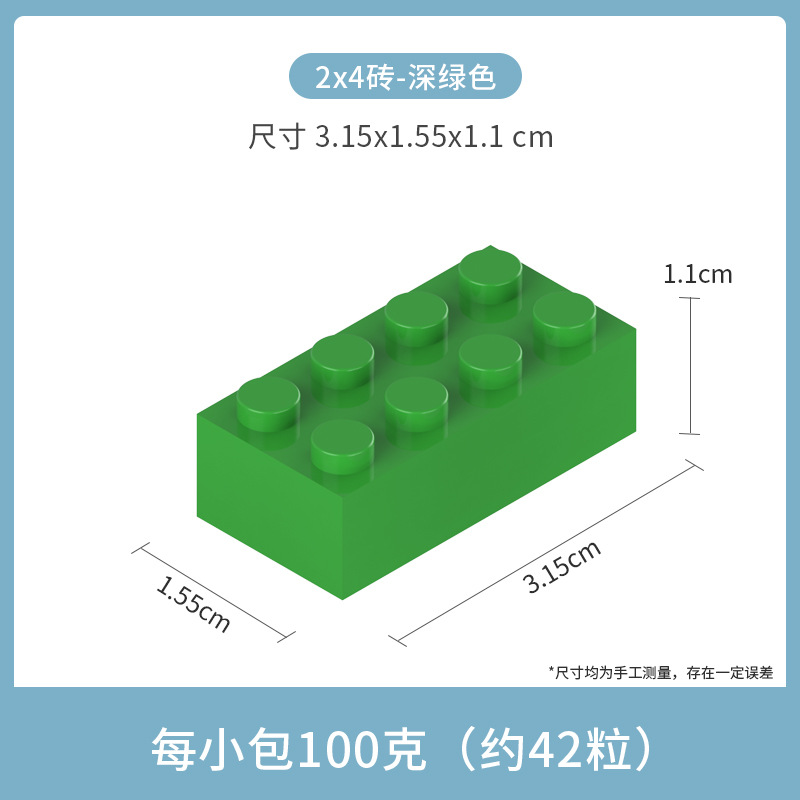小粒2*4厚レンガ8穴深緑色100グラム