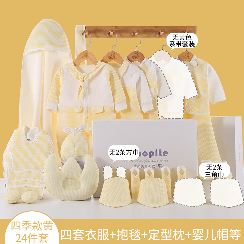 四季 イエロー 24個セット⚑