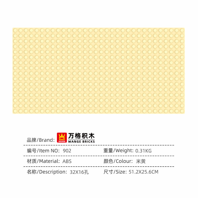 大粒ベージュ 51.2x25.6cm