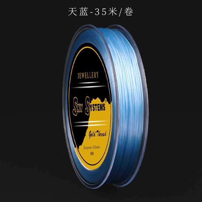 【輸入スカイフラットシルク】0.8 レイクブルー 35m