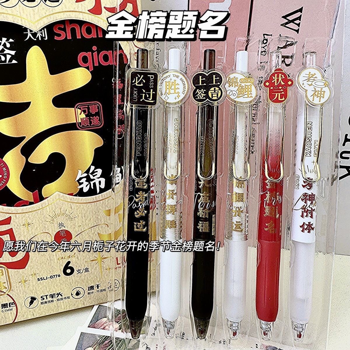 ゴールドリストタイトル【6個1箱】