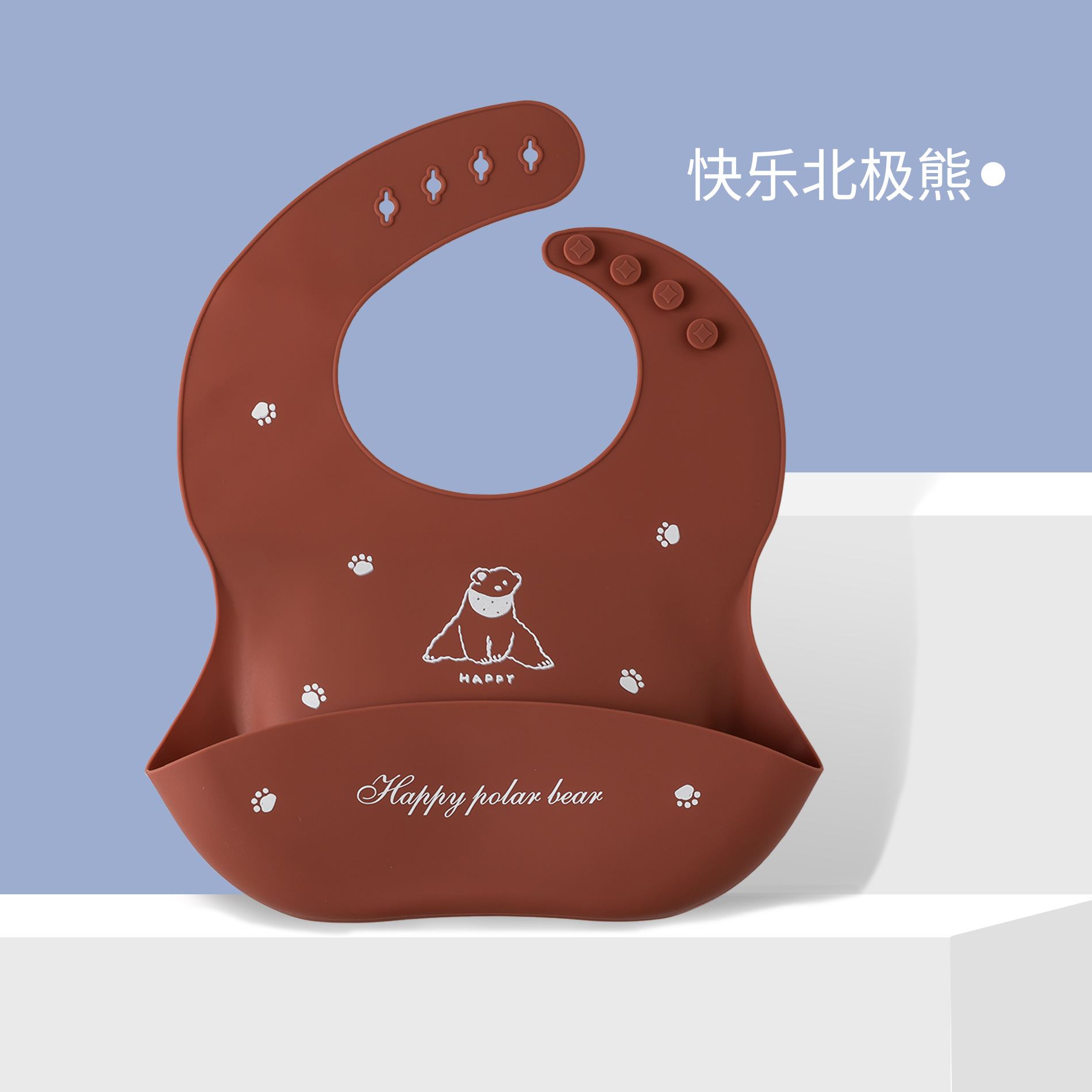 楽しいホッキョクグマ