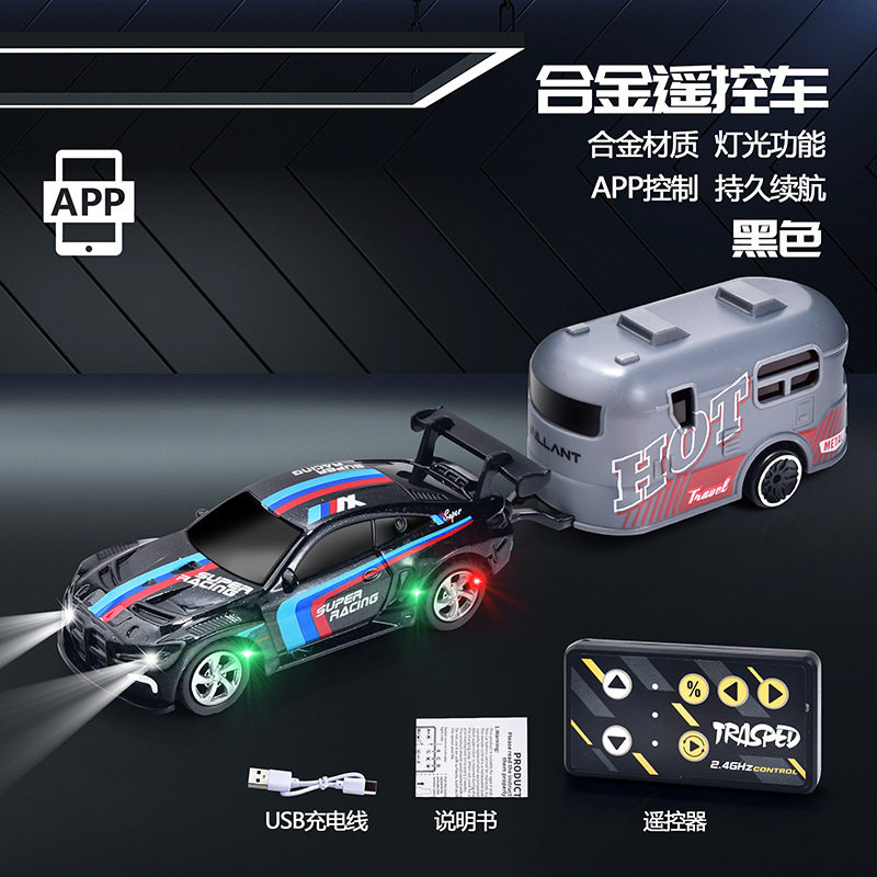 Bluetooth APP コントロール - Bao M ブラック + コンパートメント