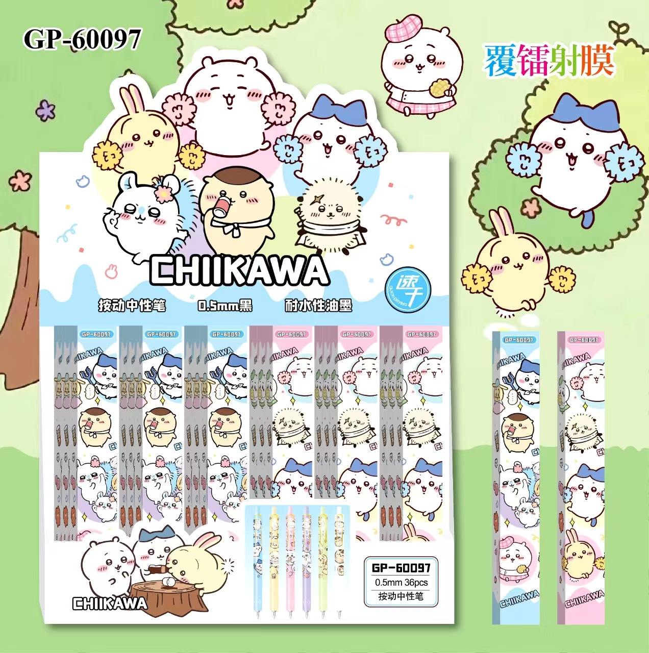60097 小団子（単品価格）