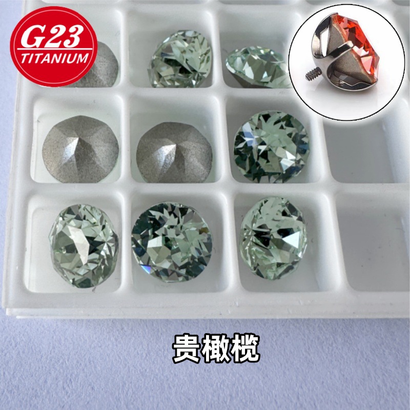 チタンカラー+高価なオリーブ