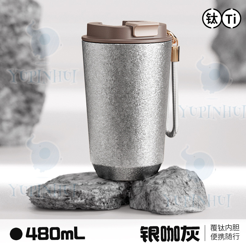 シルバーコーヒーグレー(480ml)