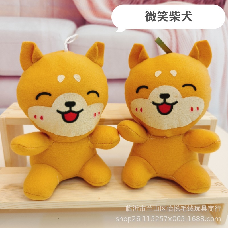 SHIBA INU