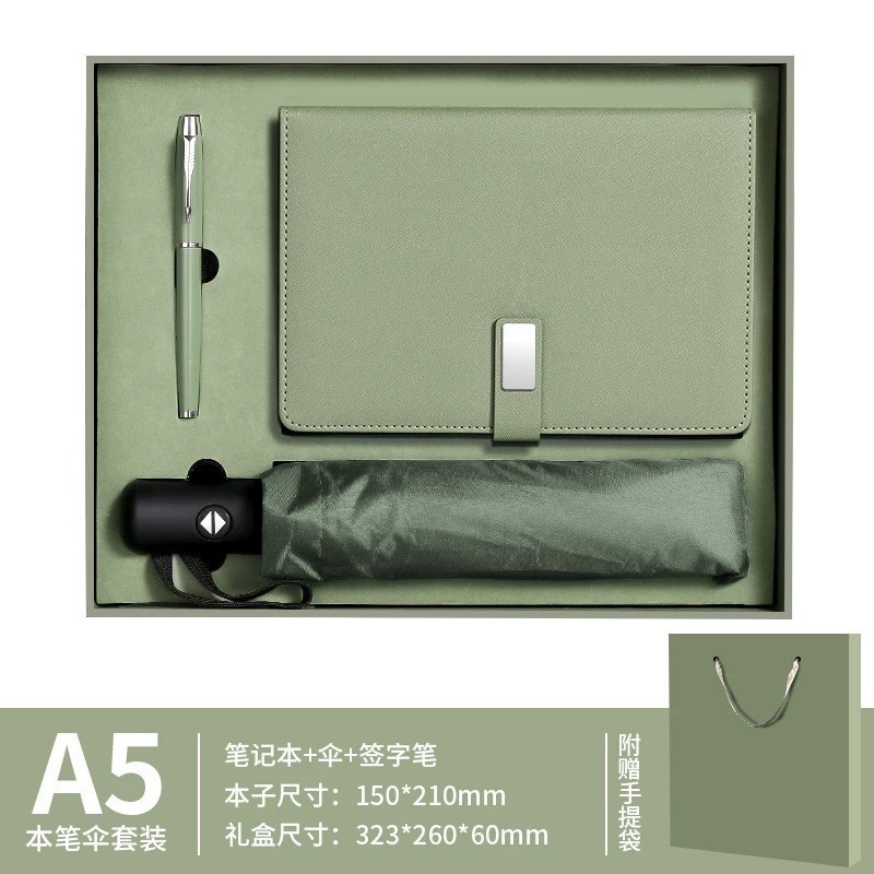 抹茶グリーンサインペン+傘+ギフトボックスギフトバッグ