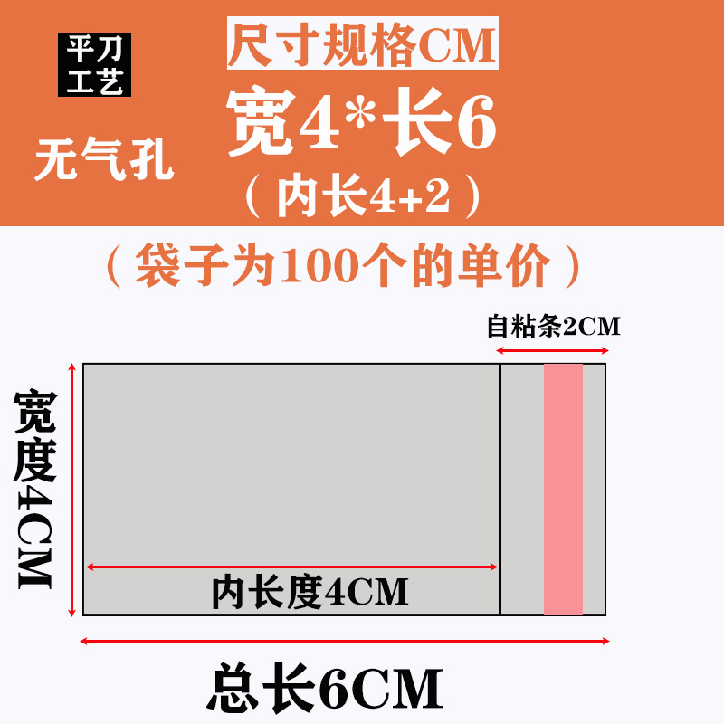 4*6(4 2)* ダブル5糸100个