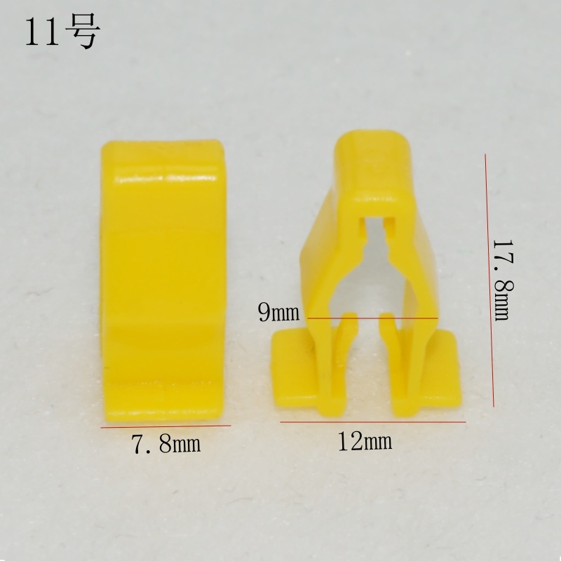 11番スナップ1個