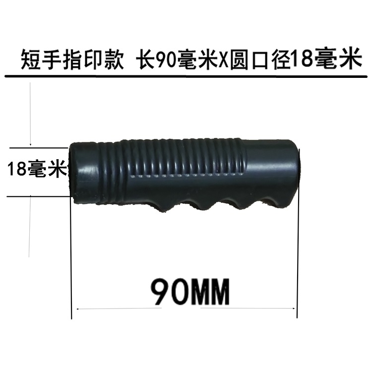 短指印刷の長さは90mm X円口径18
