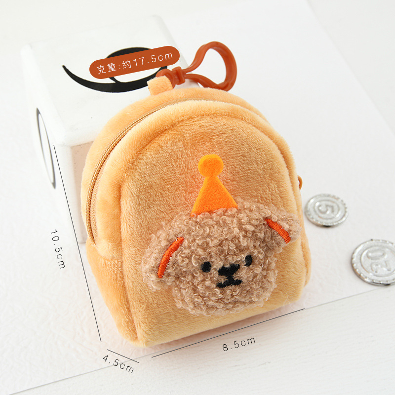 本バッグタイプ-茶色の子犬