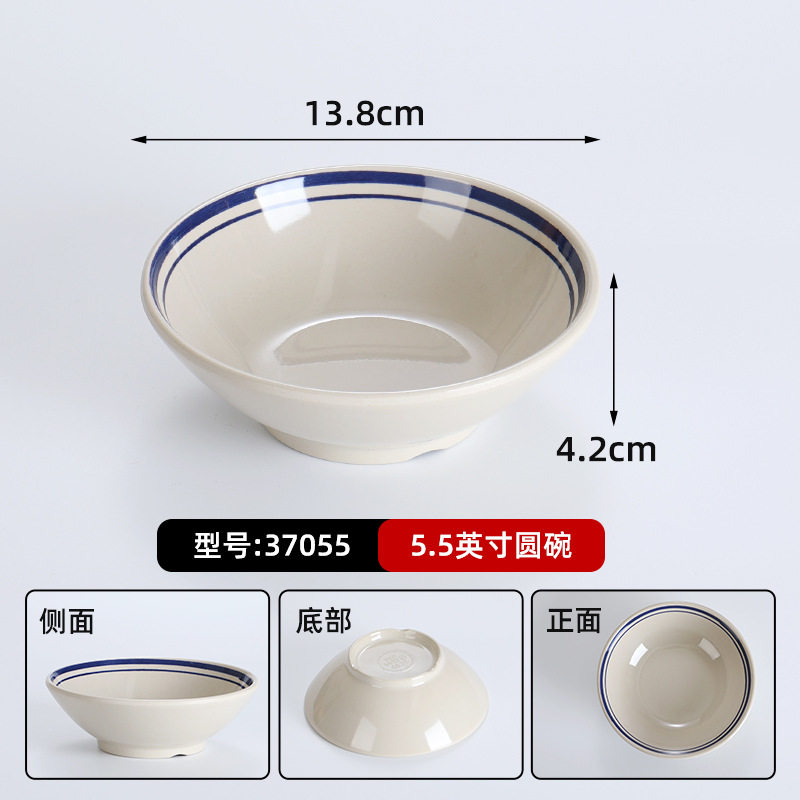 37055 ブルーライン