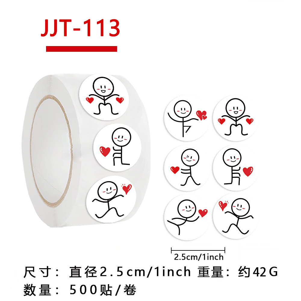 JJT113 (スティックマンロールステッカー); 500 ステッカー