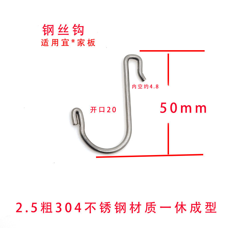 イケアのワイヤーフック