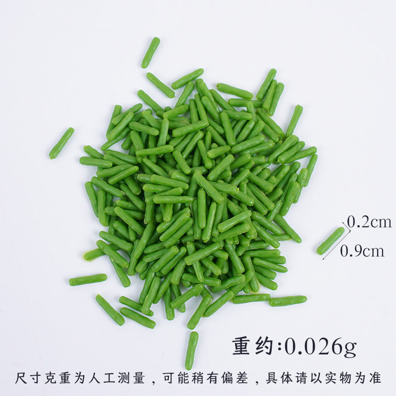 0.9cmの緑色の葉の茎 1本