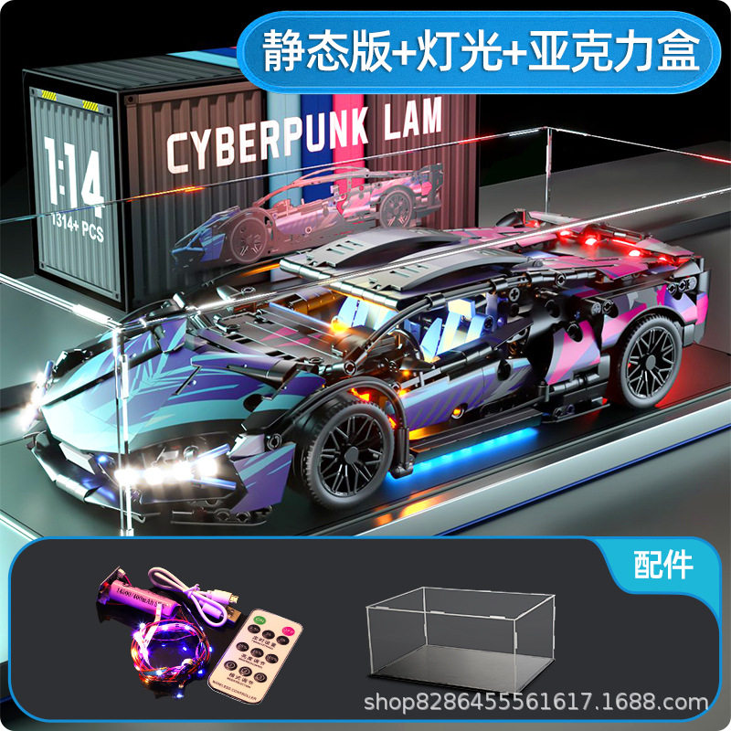 [コンテナ版] 1:14 サイバー ランボー + 照明 + ディスプレイ ボックス