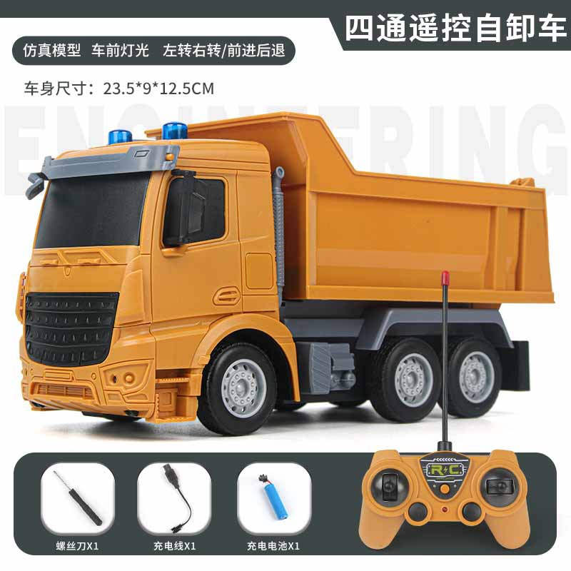 4通工事自脱斗-平頭車代