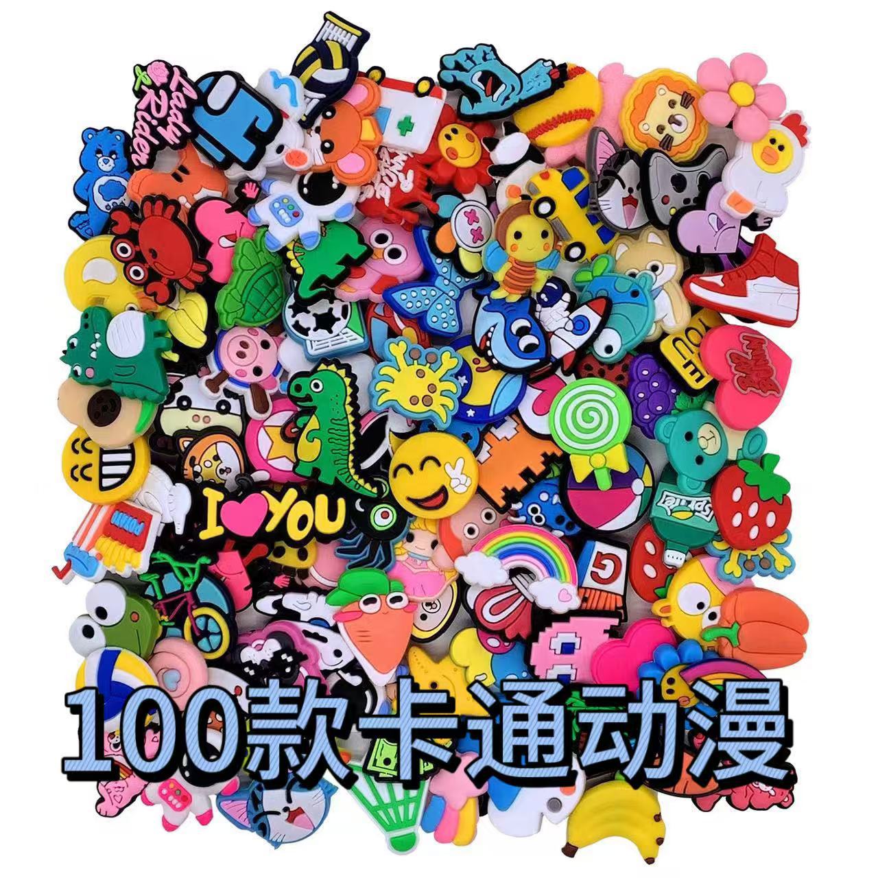 36-漫画のアニメーションはランダムで重複しません (1 パックあたり 100 スタイル)