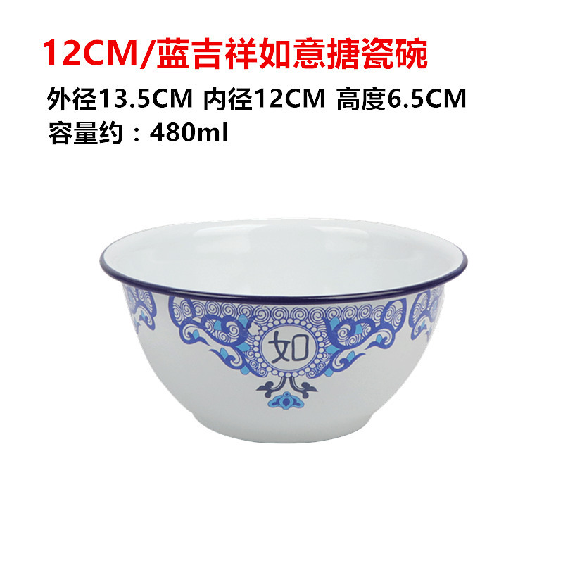 12CM ブルー吉祥如意エナメルディープボウル
