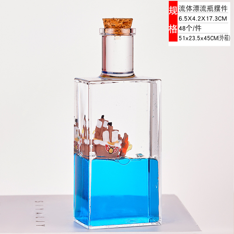 ヒラメ海賊船ボトル