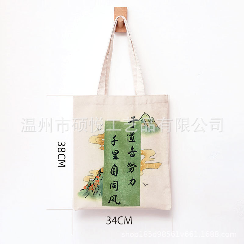 Yu Dao の努力は、何千マイルも同じです 34X38cm (10 個の在庫)、34X38CM
