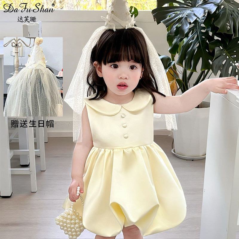 杏色背心连衣裙Q190+模特同款生日帽 百搭洋气