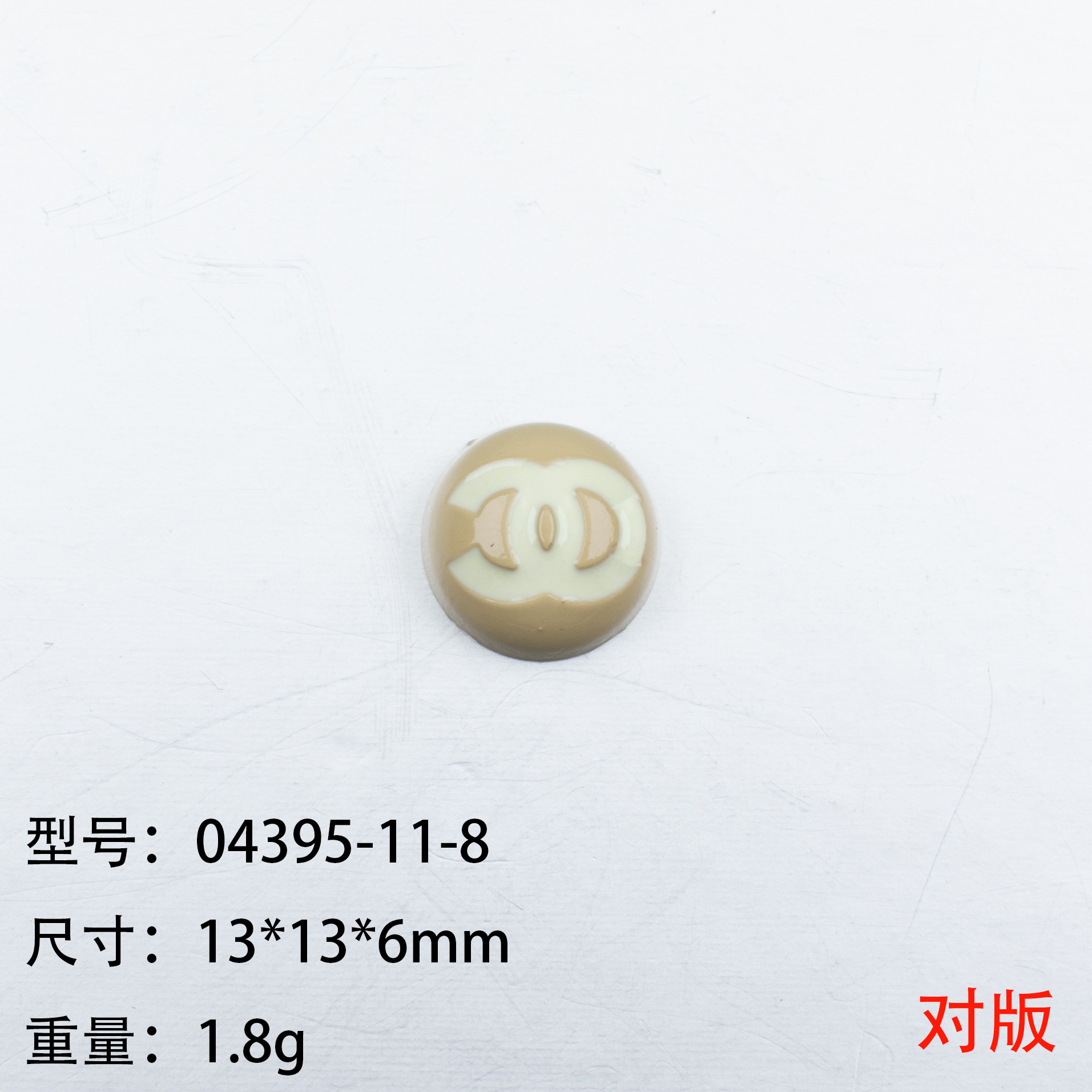 04395-11-8